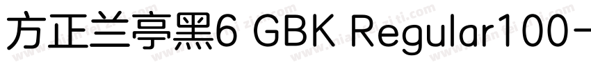 方正兰亭黑6 GBK Regular100字体转换